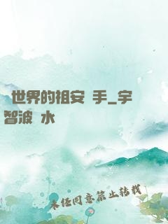 異世界的祖安殺手