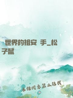 異世界的祖安殺手