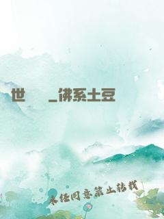 異世盜賊錄