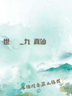 異世雙靈記