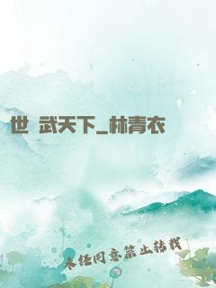 異世靈武天下