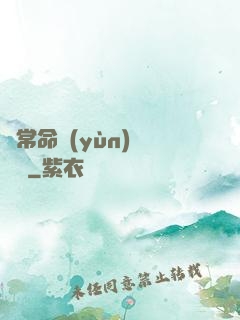 異常命運(yùn)見聞錄