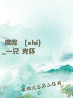 異度降臨時(shí)
