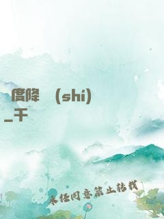 異度降臨時(shí)