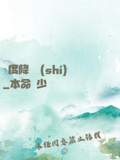 異度降臨時(shí)