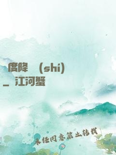 異度降臨時(shí)