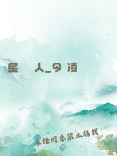 異星遺跡獵人