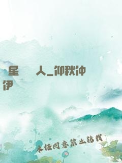 異星遺跡獵人