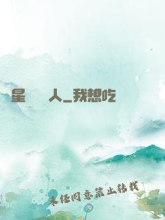 異星遺跡獵人