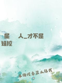 異星遺跡獵人