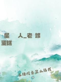 異星遺跡獵人