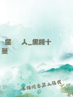 異星遺跡獵人