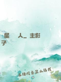 異星遺跡獵人