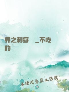 異界之刺客縱橫