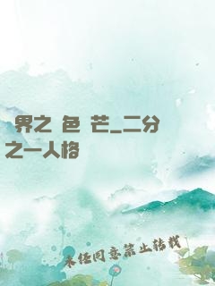 異界之絕色鋒芒