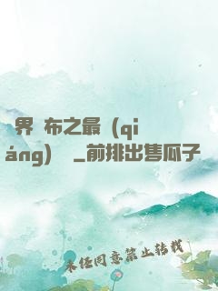 異界呂布之最強(qiáng)龍騎
