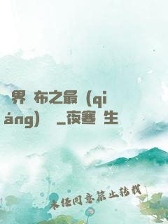 異界呂布之最強(qiáng)龍騎