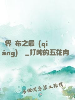 異界呂布之最強(qiáng)龍騎