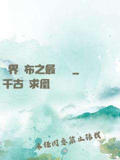 異界呂布之最強龍騎