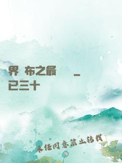 異界呂布之最強龍騎