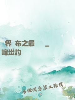 異界呂布之最強龍騎