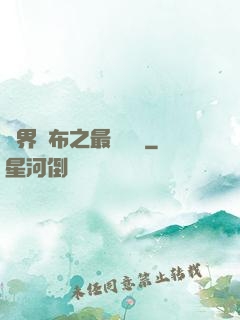 異界呂布之最強龍騎