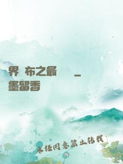 異界呂布之最強龍騎