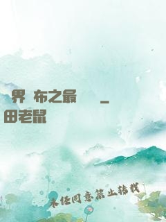 異界呂布之最強龍騎