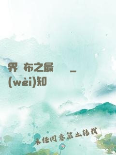異界呂布之最強龍騎