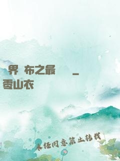 異界呂布之最強龍騎