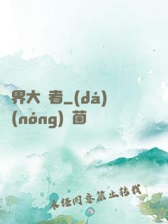 異界大賢者