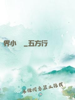 異界小賣鋪