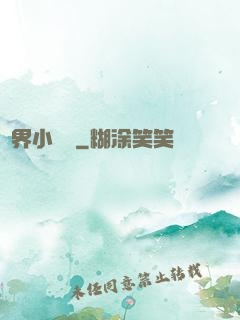 異界小賣鋪