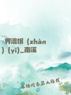 異界流氓戰(zhàn)醫(yī)