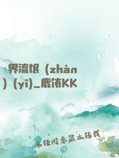 異界流氓戰(zhàn)醫(yī)