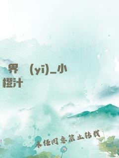 異界獸醫(yī)