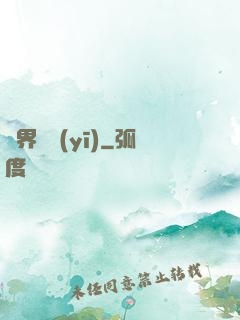 異界獸醫(yī)