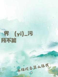 異界獸醫(yī)