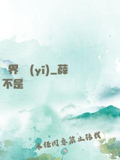 異界獸醫(yī)