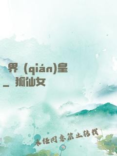 異界錢(qián)皇