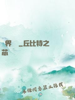 異界龍將