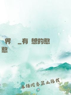 異界龍將