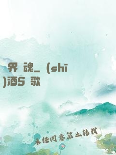 異界龍魂