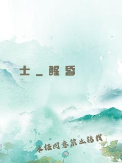異種騎士團