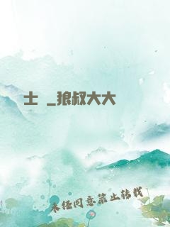 異種騎士團