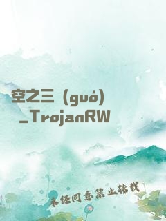 異空之三國(guó)靈將