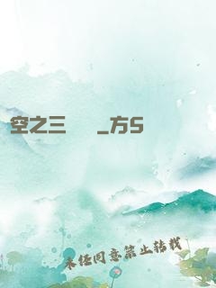 異空之三國靈將