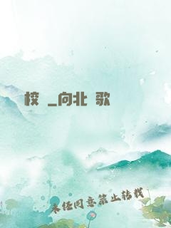 異靈校園