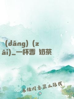 當(dāng)災(zāi)