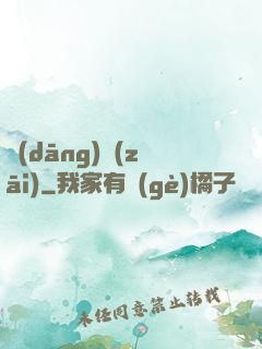 當(dāng)災(zāi)